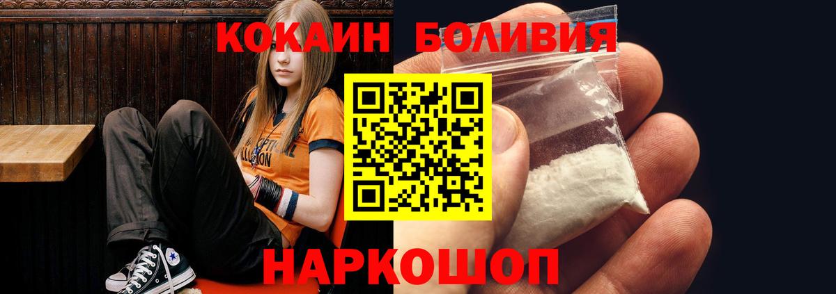 Ефремов  Cocaine Columbia  Кокаин VHQ  Вход с VPN 