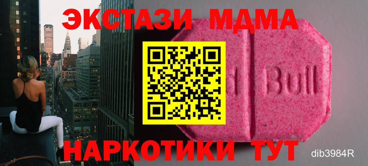 ЭКСТАЗИ Cube Ефремов