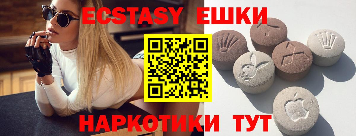 цена наркотик  Вход с VPN  Экстази Punisher  Ефремов  ЭКСТАЗИ Дубай  Ecstasy 