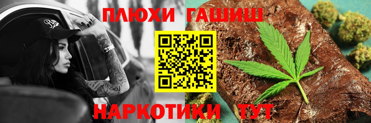 Гашиш VHQ  Вход с VPN  ГАШ  ГАШИШ Ice-O-Lator  Ефремов 