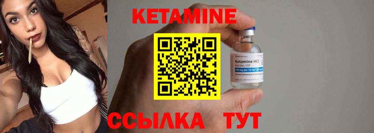 КЕТАМИН ketamine  Кетамин VHQ  Вход с VPN  Ефремов 