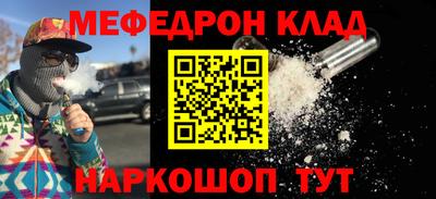 стафф Ливны