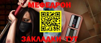 метамфетамин Лесосибирск