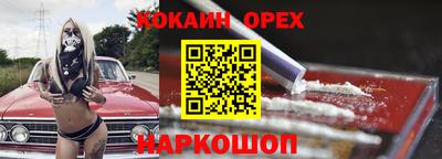 метамфетамин Лесосибирск