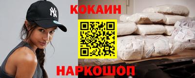 метамфетамин Лесосибирск