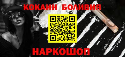 метамфетамин Лесосибирск
