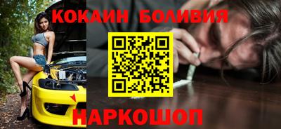 метамфетамин Лесосибирск