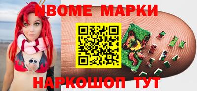 стафф Ливны