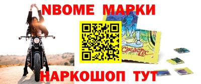 метамфетамин Лесосибирск