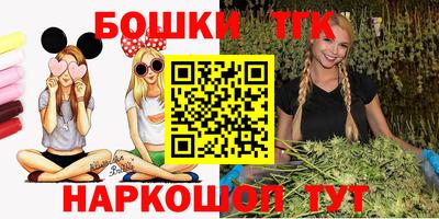 стафф Ливны