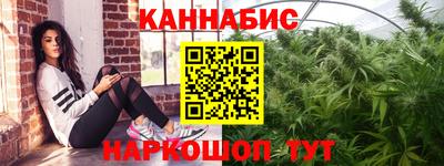 метамфетамин Лесосибирск