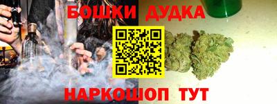 марки nbome Ликино-Дулёво