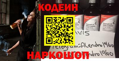 прущий лед Малгобек