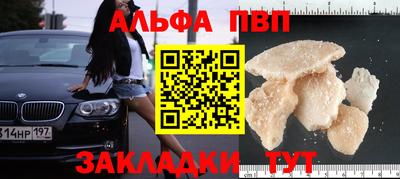 метамфетамин Лесосибирск