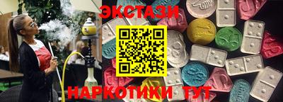 метамфетамин Лесосибирск