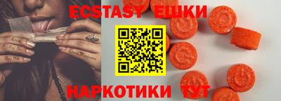 метамфетамин Лесосибирск