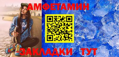 стафф Ливны