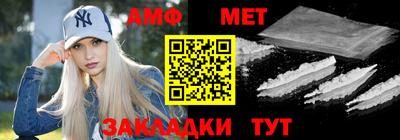 метамфетамин Лесосибирск