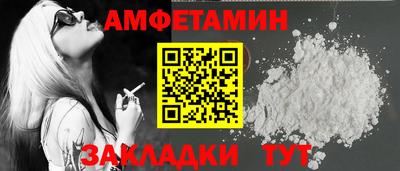 метамфетамин Лесосибирск