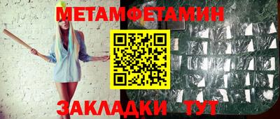 марки nbome Ликино-Дулёво