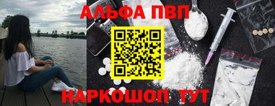 стафф Ливны