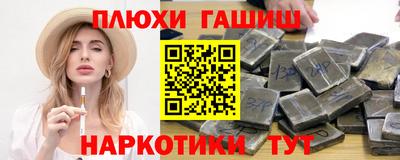 марки nbome Ликино-Дулёво