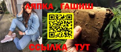 метамфетамин Лесосибирск