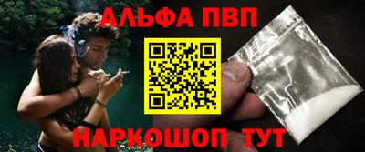 стафф Ливны