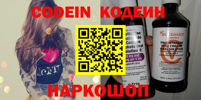 стафф Ливны