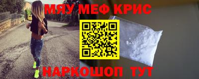 стафф Ливны