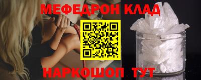 стафф Ливны