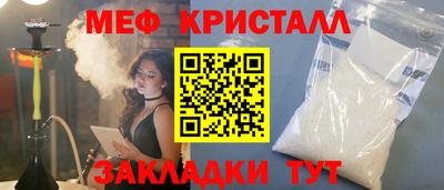дживик Мариинск
