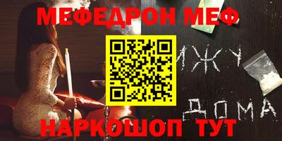 прущий лед Малгобек