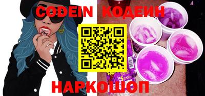 стафф Ливны