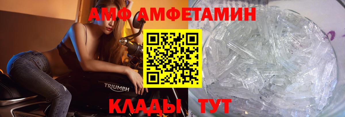 Первитин мет Ефремов