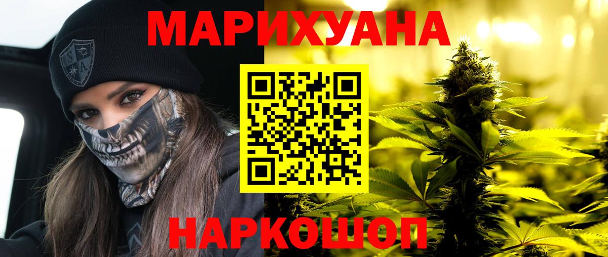 Конопля индика Ефремов